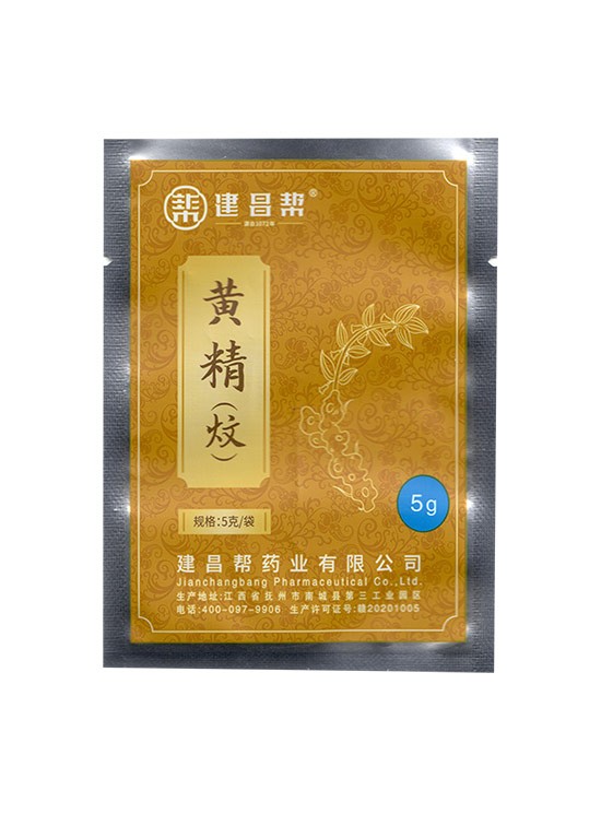 建昌幫 黃精